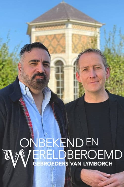 Onbekend en Wereldberoemd: De Gebroeders Van Lymborch