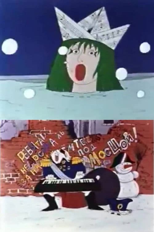 Optimus Mundus 4. Лучший город Земли