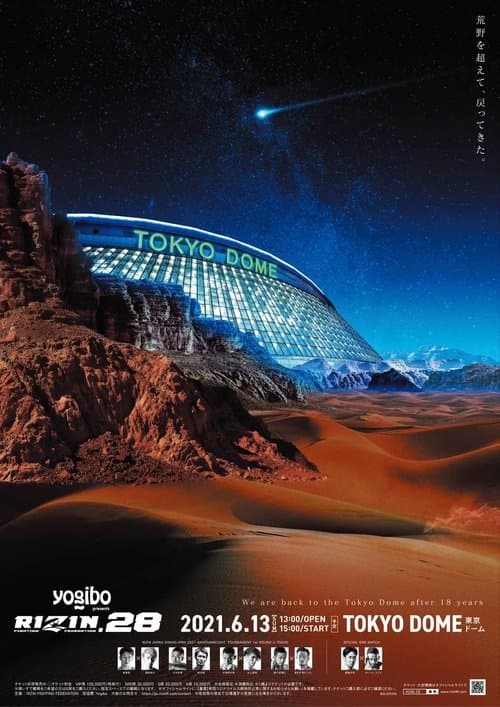 Yogibo presents RIZIN.28