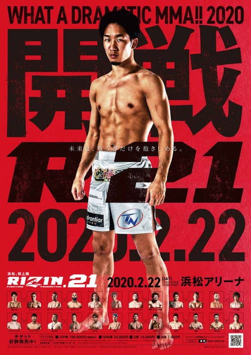 RIZIN.21