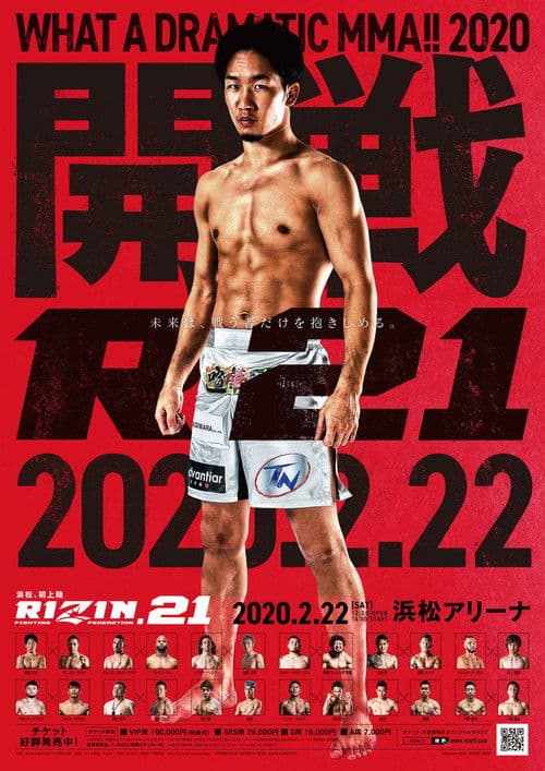 RIZIN.21
