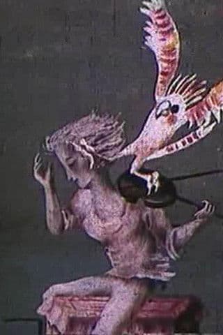 ჭრელი პეპელა