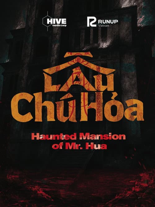 Lầu Chú Hỏa