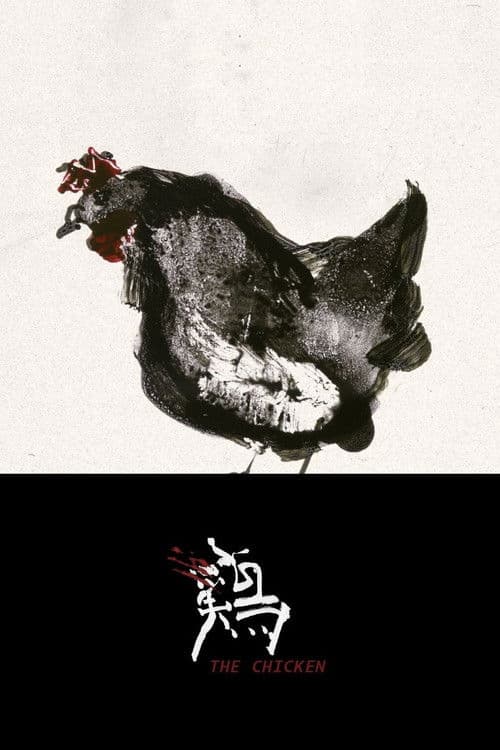 The Chicken