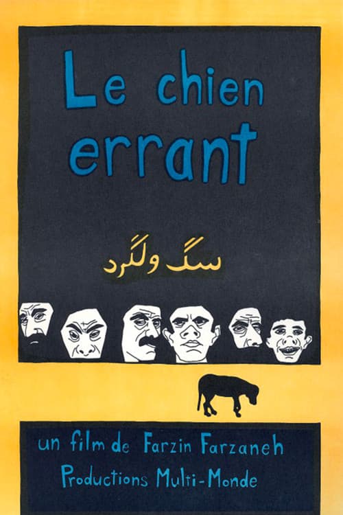 Le chien errant