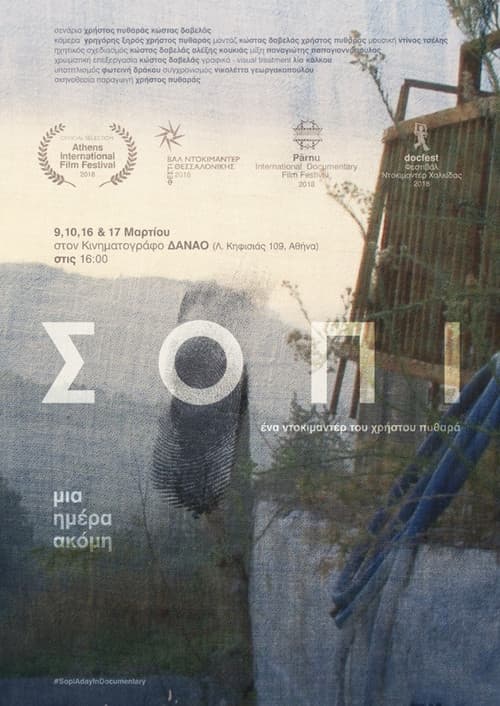 Σόπι: Μια Ημέρα Ακόμη