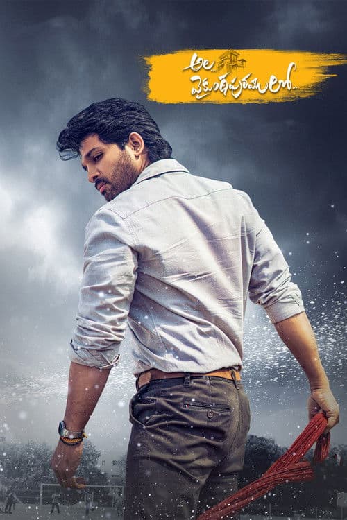 Poveste din Vaikuntapuram