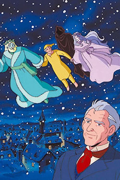 クリスマスキャロル