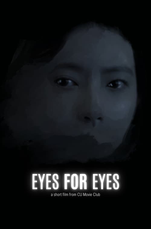 แค่ศพตา