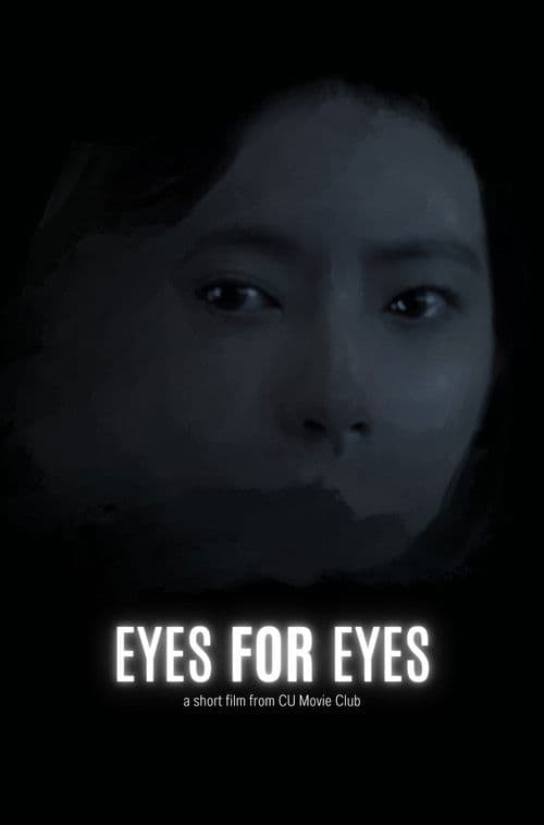 แค่ศพตา