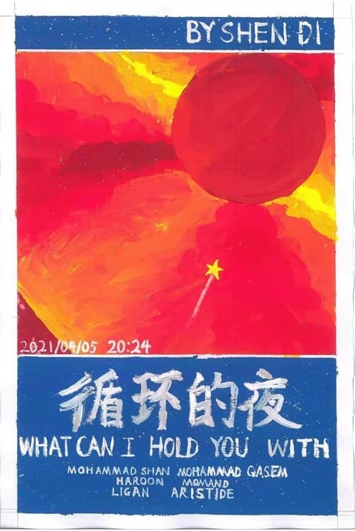 What Can I Hold You With