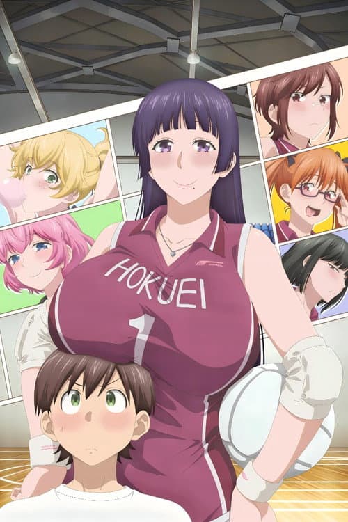 大きい女の子は好きですか?