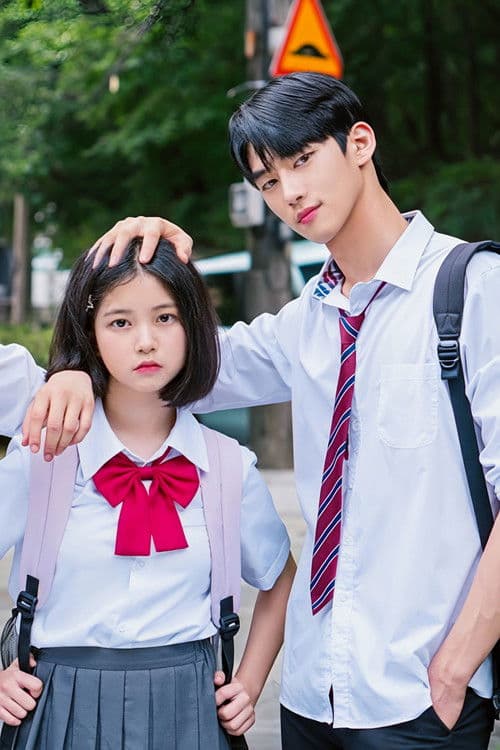 장난스런 남사친 진지한 남사친