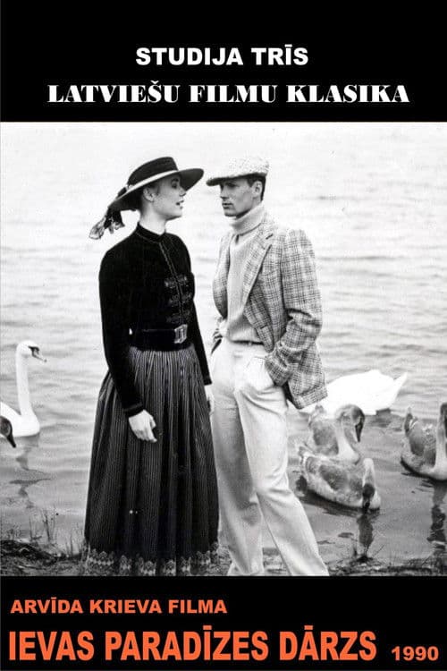 Ievas paradīzes dārzs