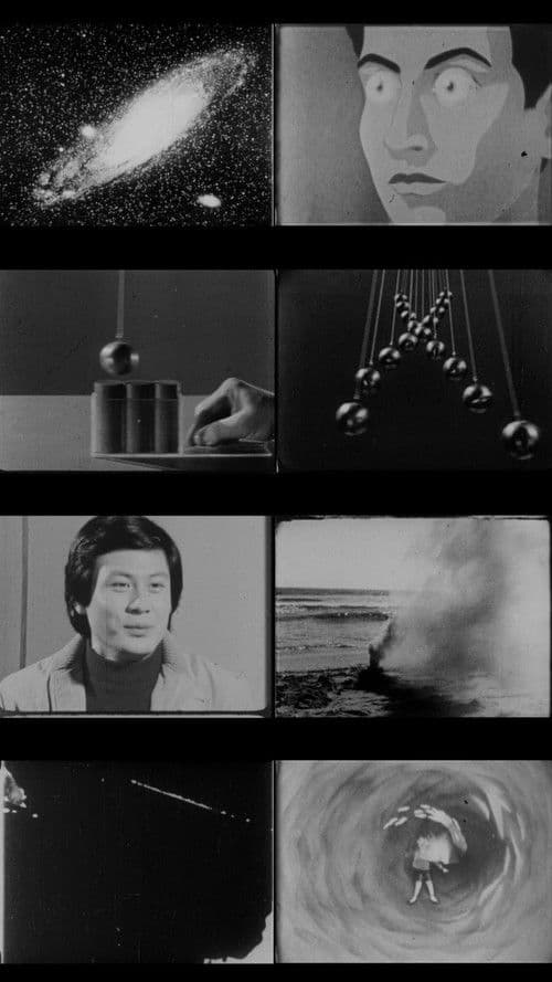 바람이 부는 까닭