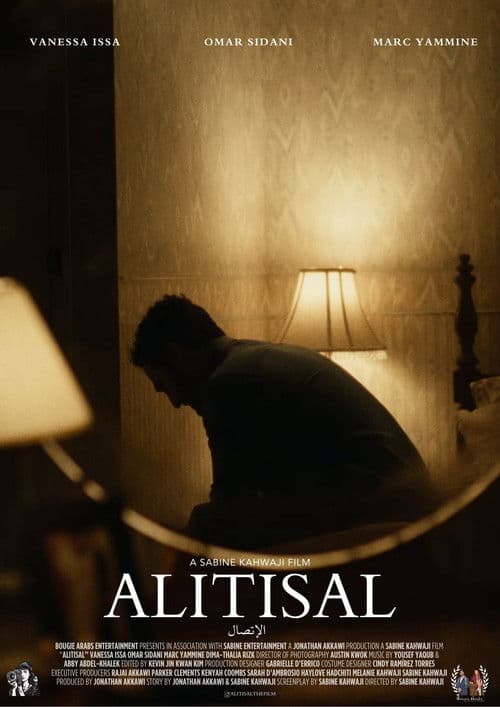 Alitisal (The Call)