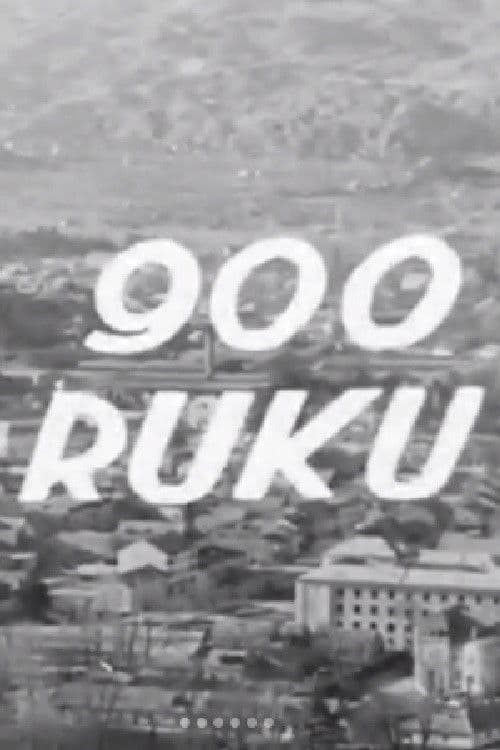 900 ruku
