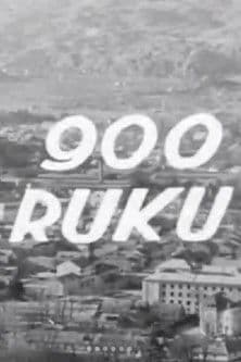 900 ruku