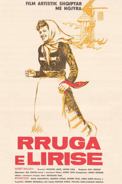 Rruga e lirisë