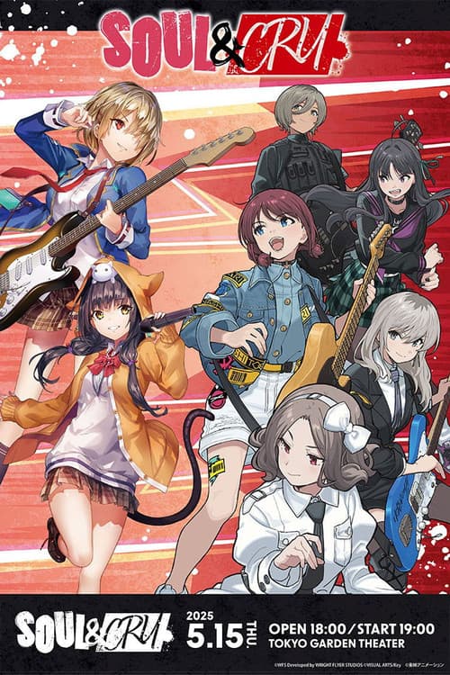 She is Legend×トゲナシトゲアリ 「SOUL & CRY」