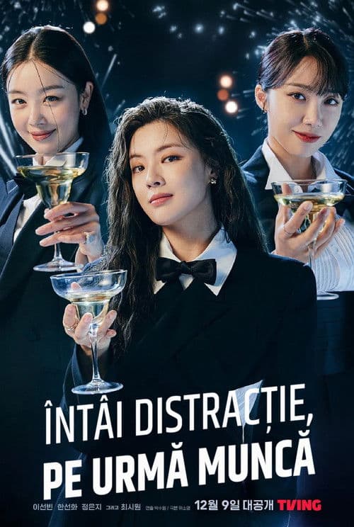 술꾼도시여자들