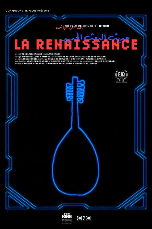 La Renaissance