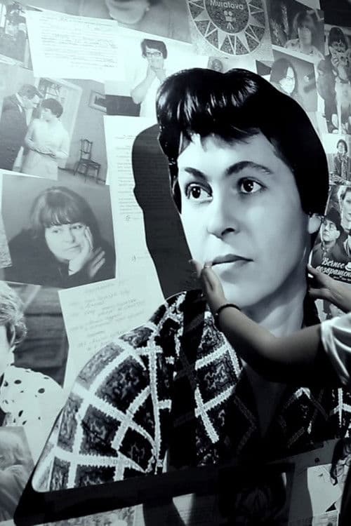 Не хочу, щоб про мене розповідали інші