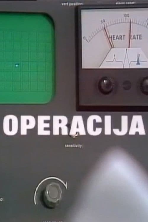 Operacija