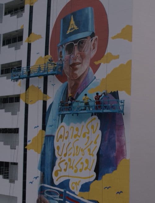 แด่สิ่งที่ยืนยงไม่แปรผัน