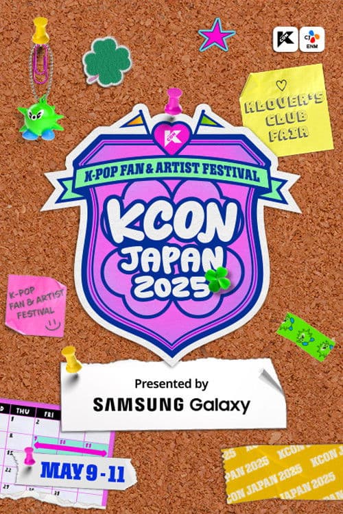 KCON JAPAN 2025
