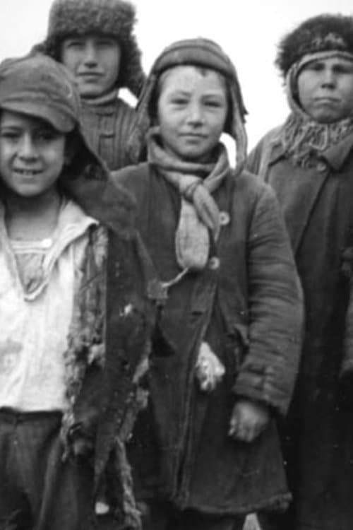 Дети военного времени