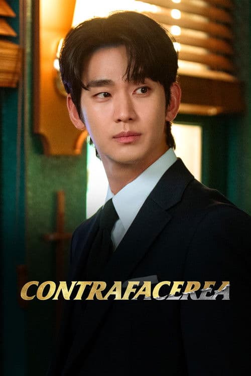 Contrafacerea