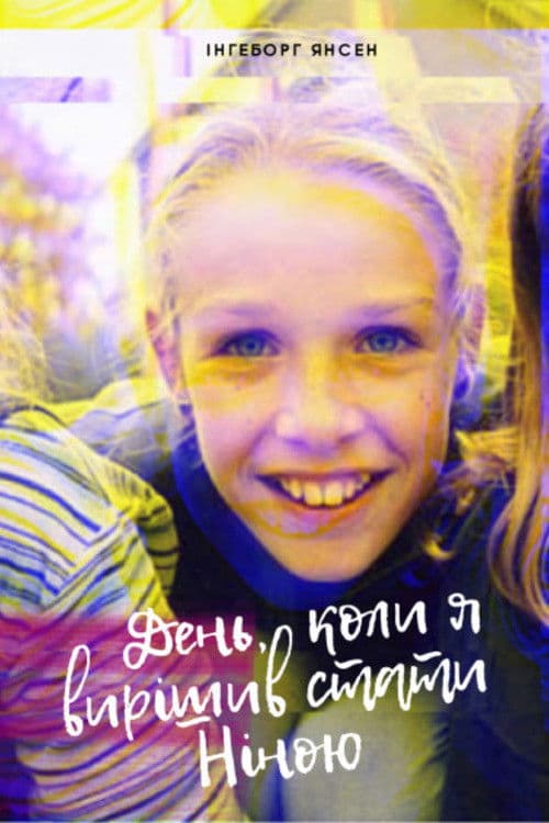 De dag dat ik besloot Nina te zijn