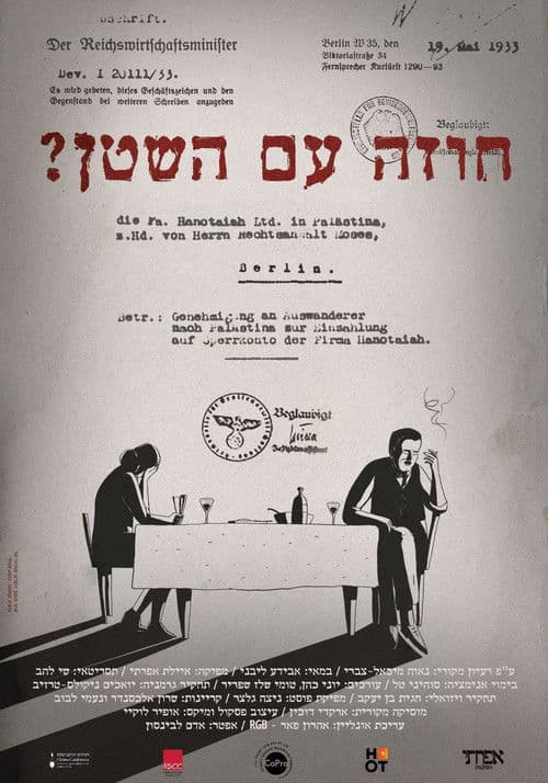 A Deal With The Devil?