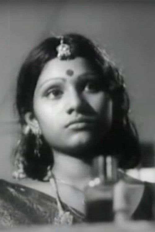 ഏകാകിനി