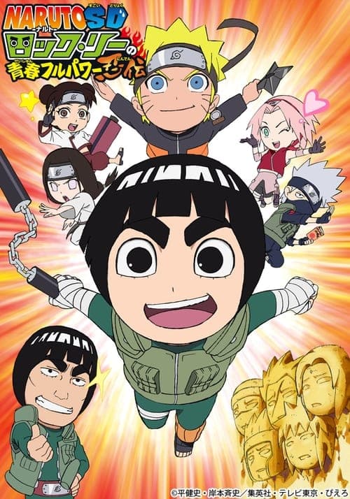 NARUTO Spin-Off: Rock Lee & His Ninja Pals
