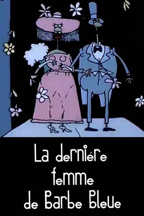 La dernière femme de Barbe Bleue