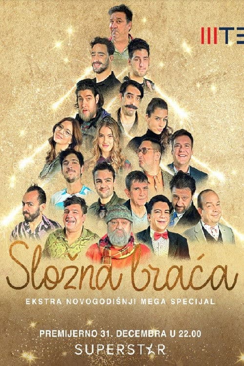 Slozna braća - Novogodišnji specijal