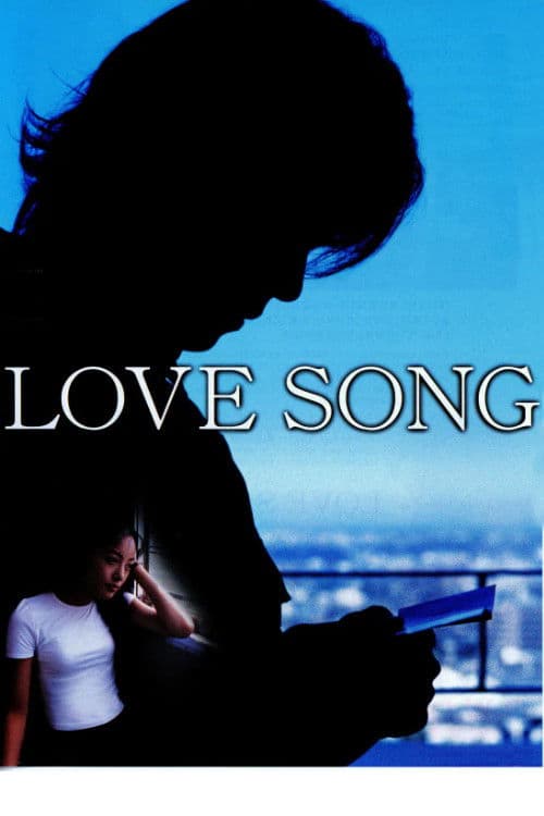 Love Song