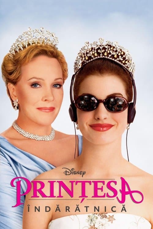 Prințesa îndărătnică