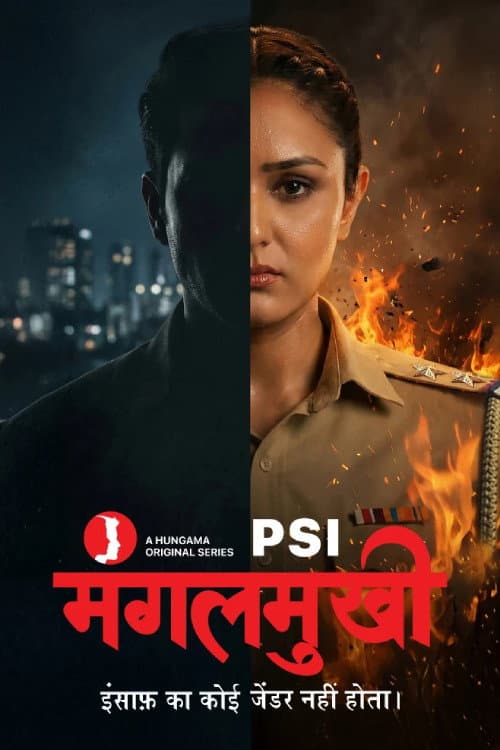 Psi Mangal Mukhi