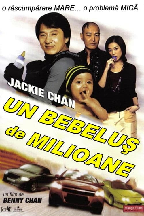 Un bebeluș de milioane