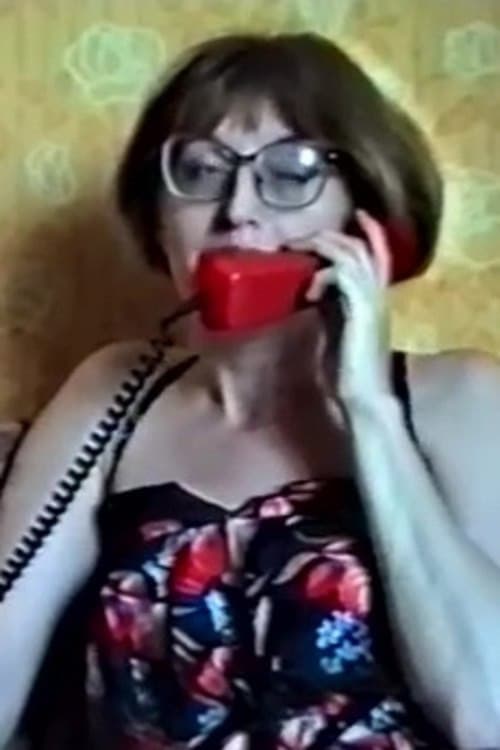 Ария с колокольчиками