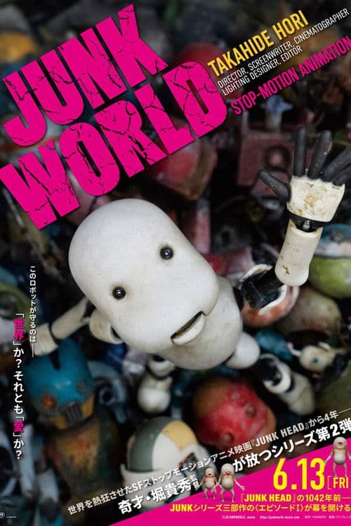 JUNK WORLD