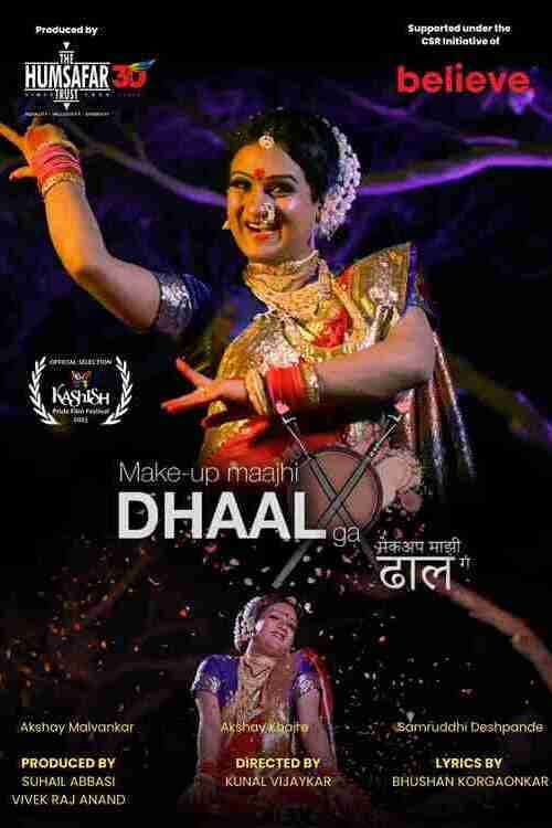 Makeup Majhi Dhaal Ga