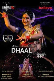 Makeup Majhi Dhaal Ga