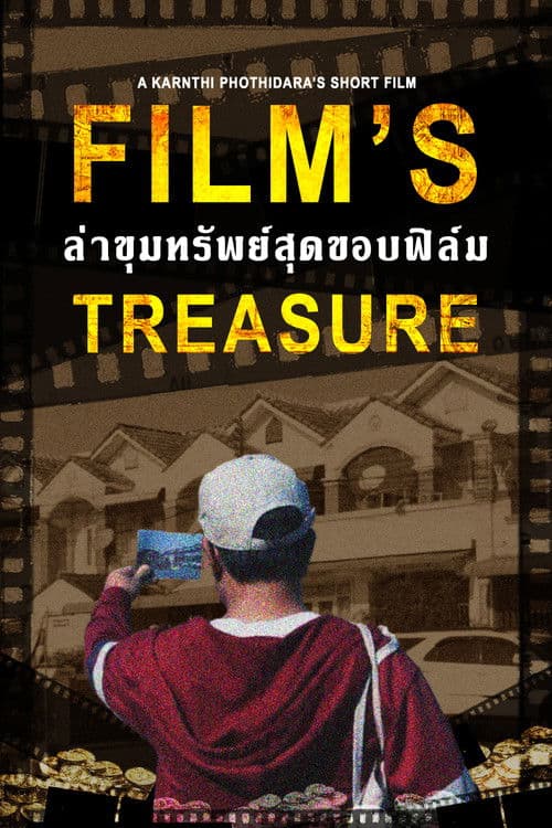 Film's Treasure