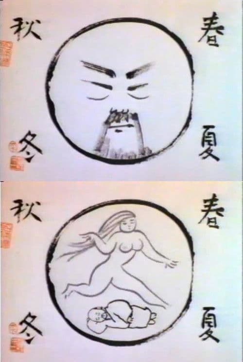 木下蓮三 セルフポートレート