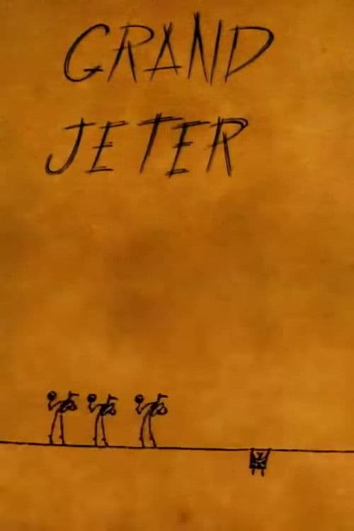 Большой прыжок