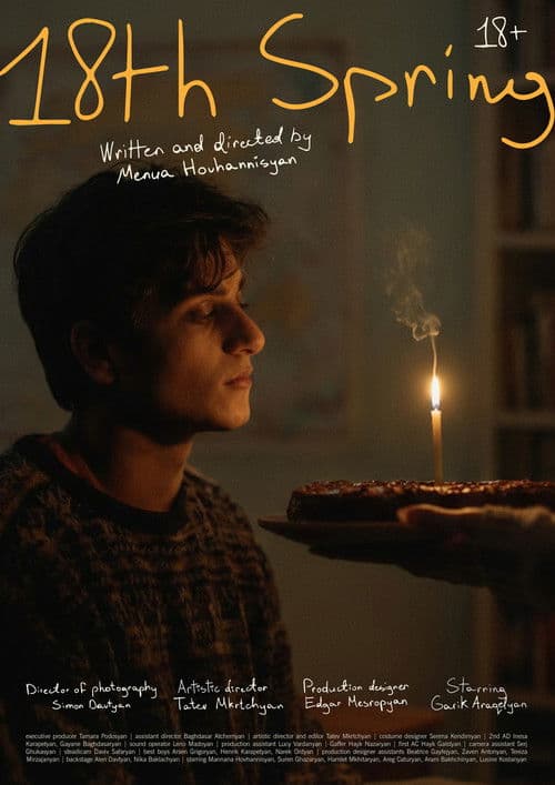 18-րդ գարունը